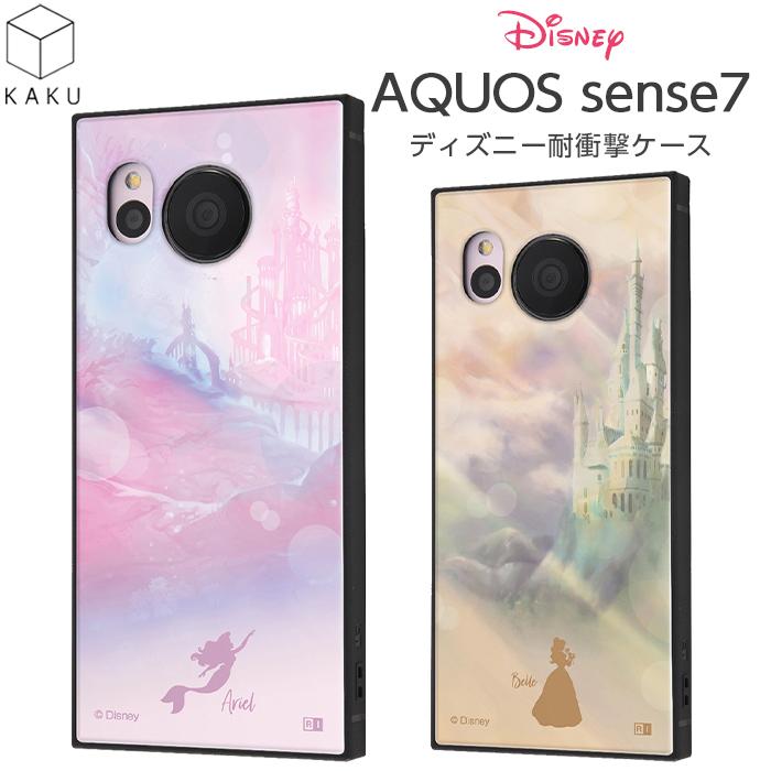 ディズニー携帯です。 Disney Xperia Ace II 10 III Lite AQUOS sense5G sense4 basic