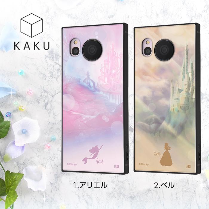 Disney AQUOSsense7 ケース ディズニー 耐衝撃 AQUOS sense7