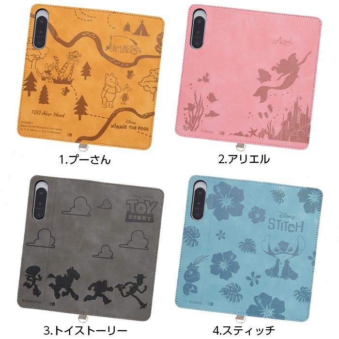 Disney Xperia5IV ケース ディズニー 手帳型 マグネット Xperia Disney Xperia5IV ケース ディズニー 手帳型 マグネット Xperia