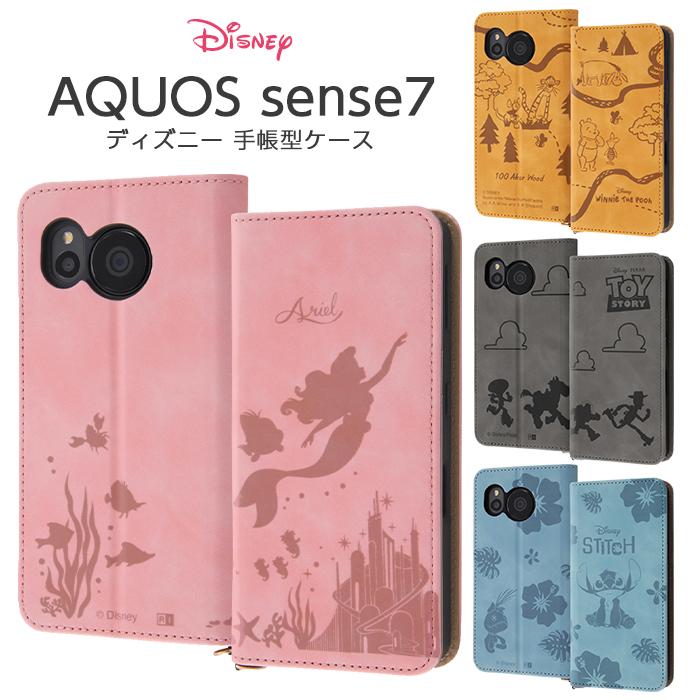 【美品】AQUOS sense7 SHG10 au 本体+Disneyケース付き Disney（ディズニー） AQUOSsense7 ケース 手帳型 SH-53C SHG10 SH53C