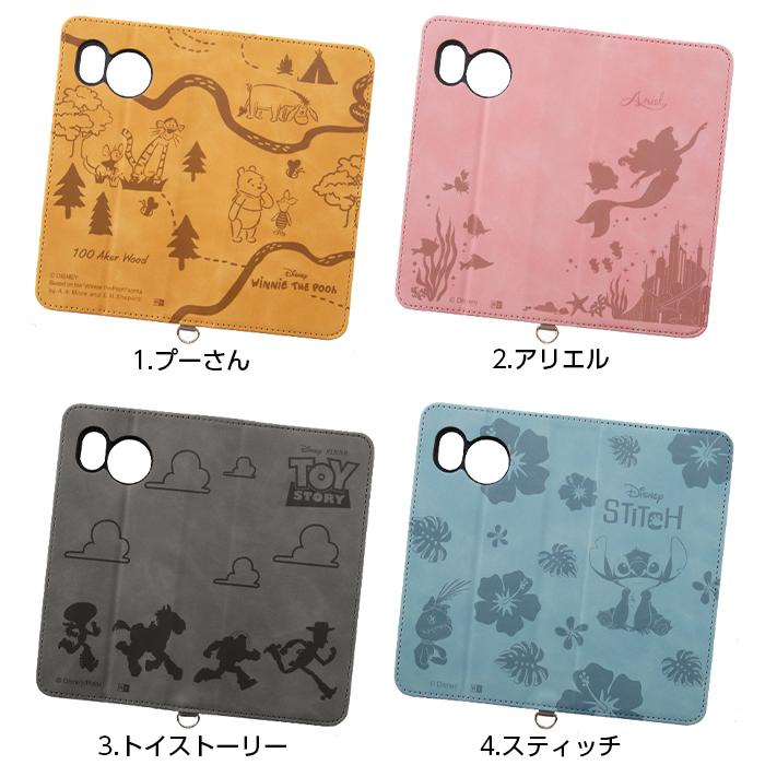 【美品】AQUOS sense7 SHG10 au 本体+Disneyケース付き AQUOS sense7 docomo SH-53C au SHG10 UQ mobile ディズニー