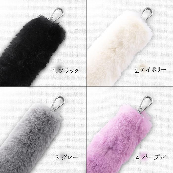 ray-out（レイアウト） スマホ ストラップ 手首 ファー ハンド