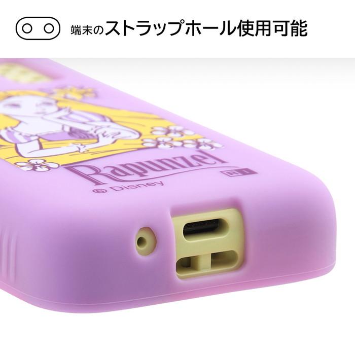 Disney（ディズニー） キッズケータイ ラプンツェル プーさん