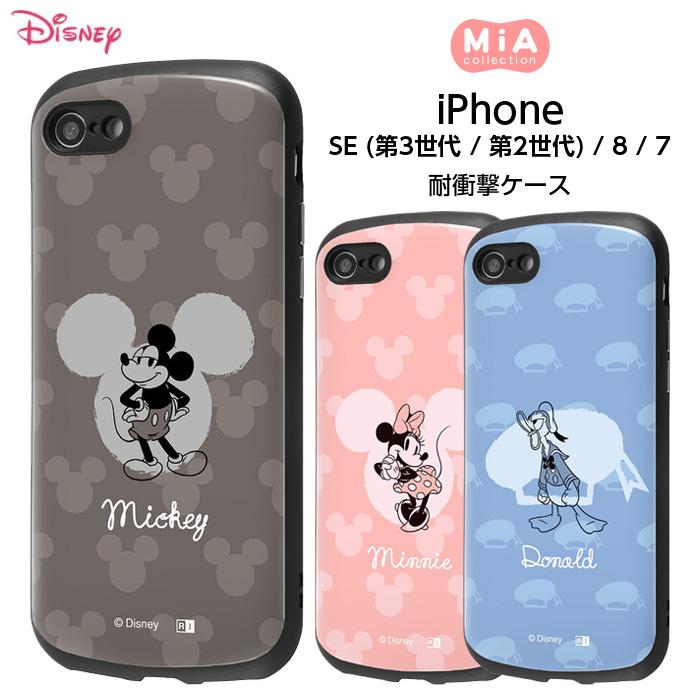 Disney iPhoneSE 第二世代 第三世代 ケース ミッキー ミニー ドナルド 