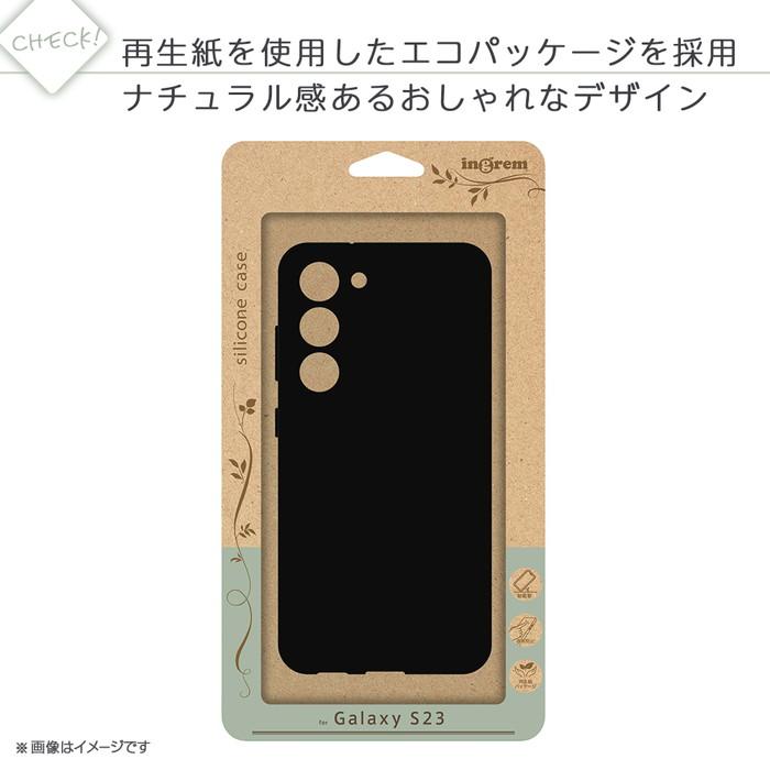 ray-out Galaxy S23 ケース ギャラクシーS23 シリコン 耐衝撃 ray-out Galaxy S23 ケース ギャラクシーS23 シリコン 耐衝撃