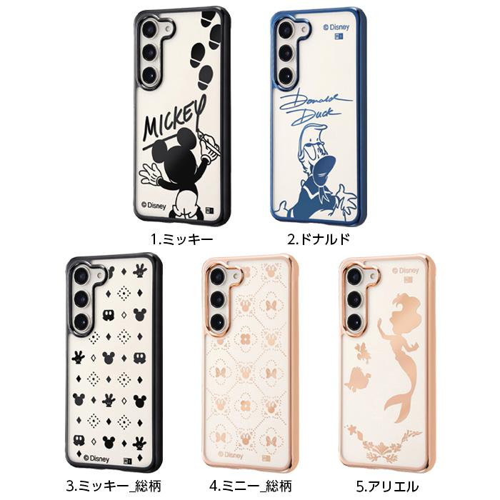 ray-out（レイアウト） Galaxy S23 ケース ギャラクシーS23 ディズニー