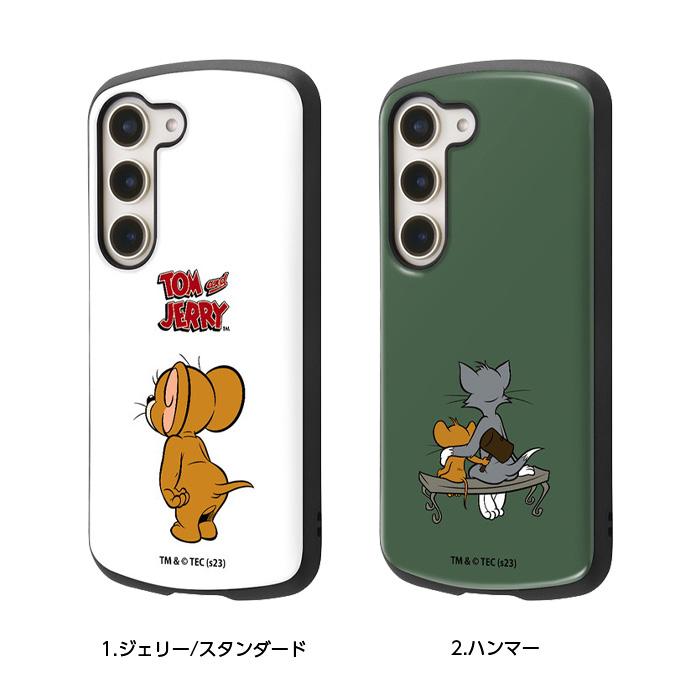ワーナー・ブラザース トムとジェリー Galaxy S23 ケース ギャラクシー