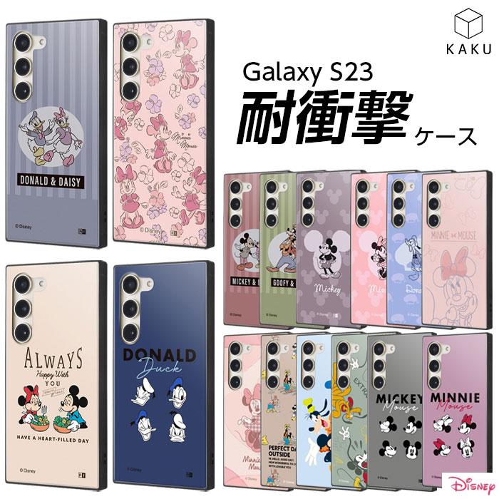 ディズニーキャラクター ケース込み セット売り dng-143_s1.jpg?fitin=720:720