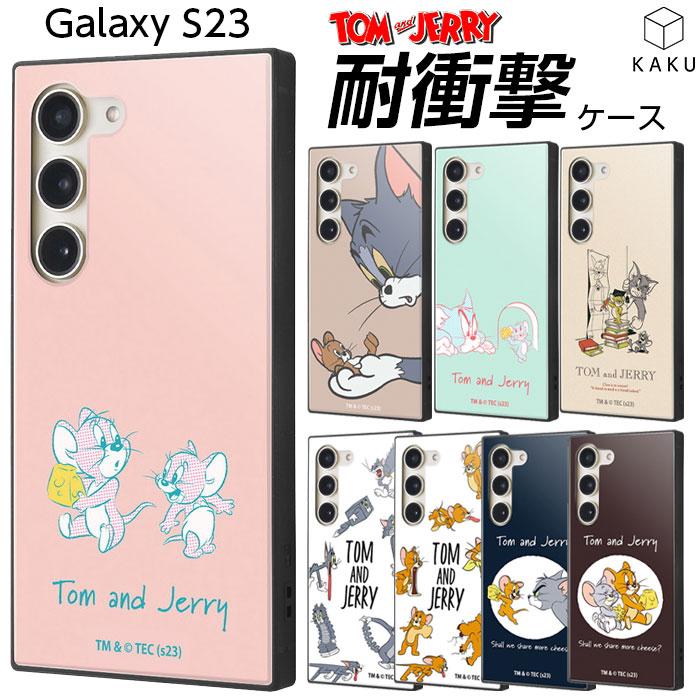 ワーナー・ブラザース トムとジェリー Galaxy S23 ケース トム ワーナー・ブラザース トムとジェリー Galaxy S23 ケース トム