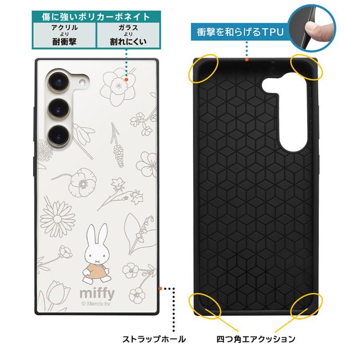 Miffy（ミッフィー） Galaxy S23 ケース ブルーナ ギャラクシーS23 SC
