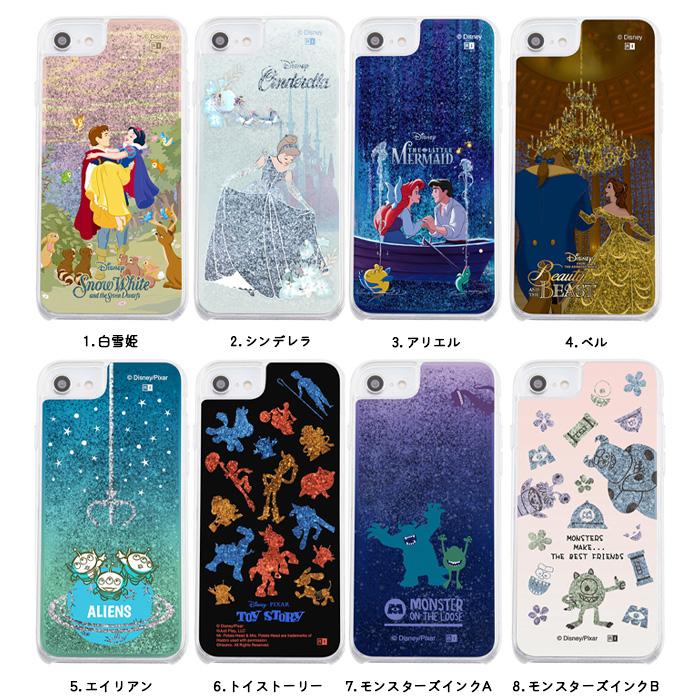 ディズニー ディズニーカタログ ピン トイストーリー アリエル