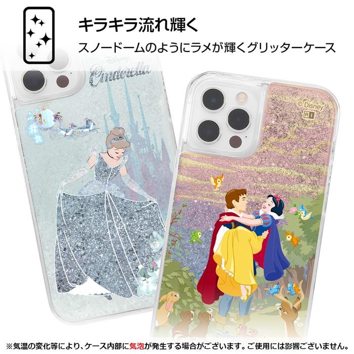 iPhoneケース ディズニー iPhone 12 12Pro プロ ラメ グリッター 白雪姫 シンデレラ アリエル ベル トイストーリー モンスターズインク 美女と野獣 iPhone12｜white-bang｜11