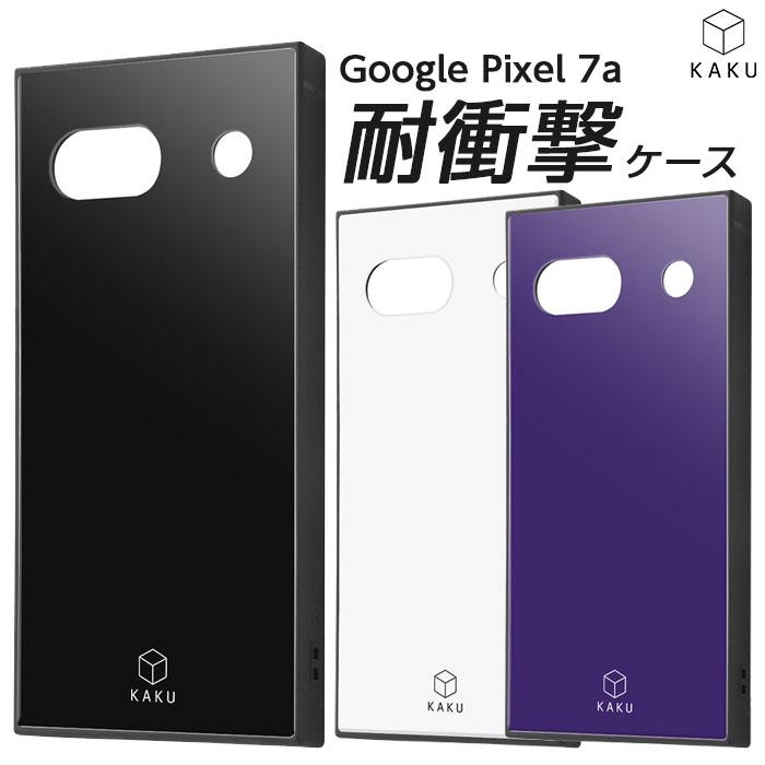 ray-out（レイアウト） Google Pixel 7a ケース おしゃれ グーグル