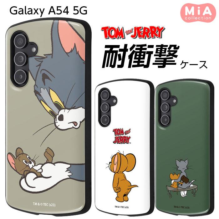 トムとジェリー Galaxy A54 5G ケース ギャラクシーA54 GalaxyA54 SC