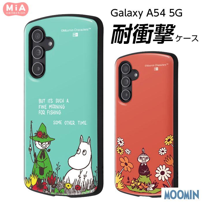 ムーミン Galaxy A54 5G ケース ギャラクシーA54 GalaxyA54 SC-53D