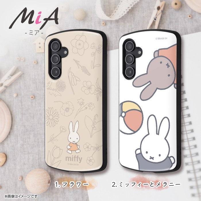 Miffy（ミッフィー） Galaxy A54 5G ケース ギャラクシーA54 GalaxyA54