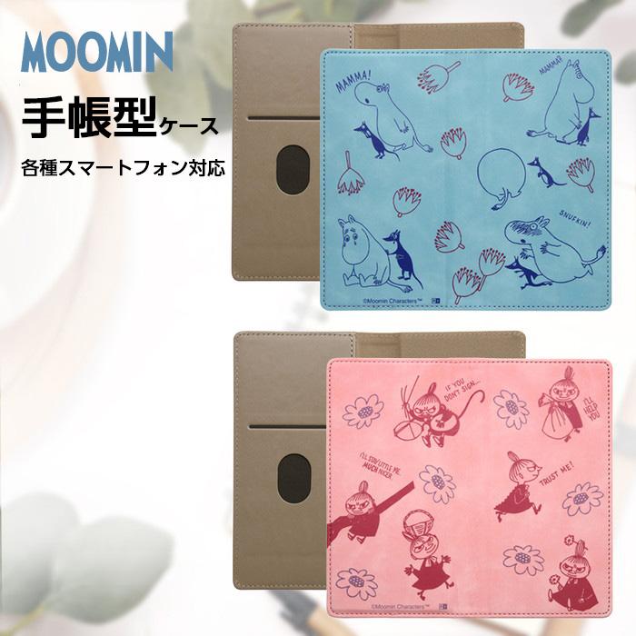 MOOMIN（ムーミン） スマホケース 手帳型 汎用 多機種対応 M L 手帳型