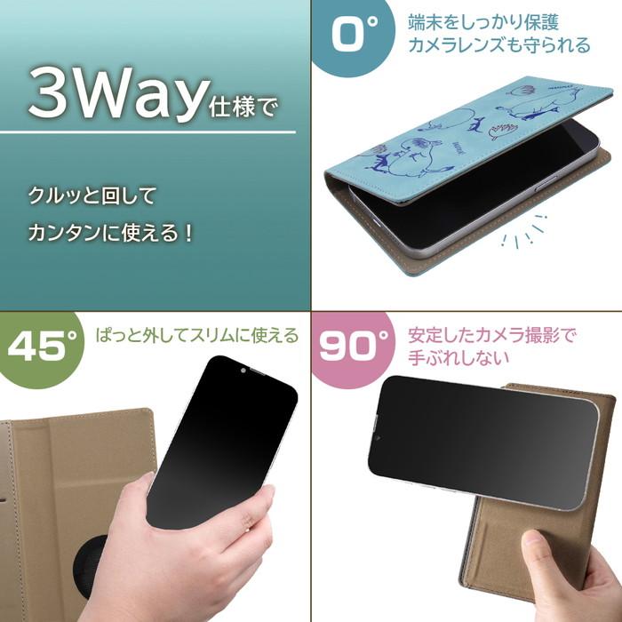 MOOMIN（ムーミン） スマホケース 手帳型 汎用 多機種対応 M L 手帳型