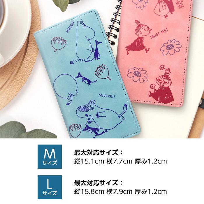 MOOMIN（ムーミン） スマホケース 手帳型 汎用 多機種対応 M L 手帳型