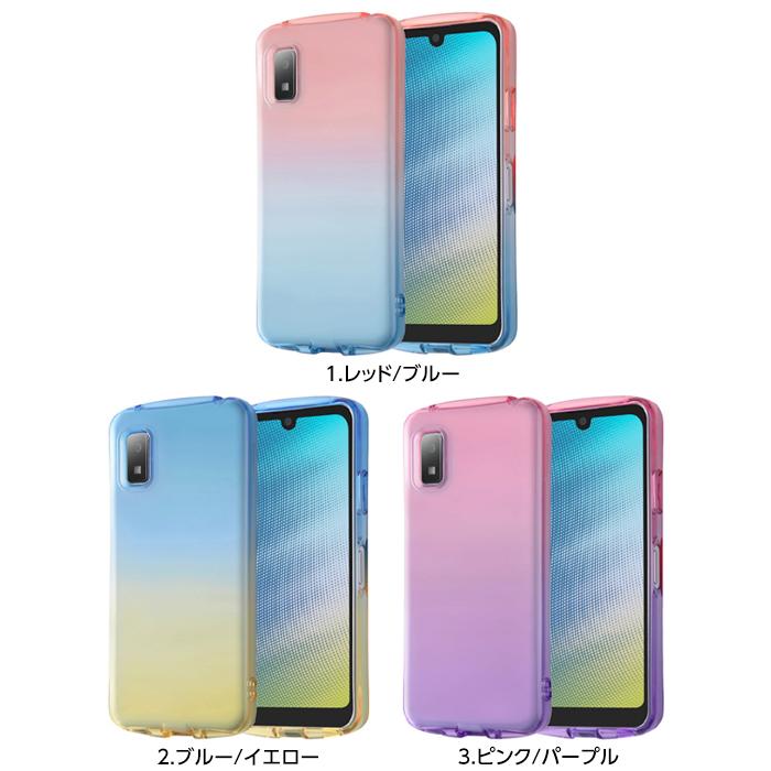 AQUOS wish3 ケース グラデーション レッド ブルー イエロー ピンク パープル アクオスウィッシュ3 SH-53D A302SH AQUOSwish3 耐衝撃 スマホカバー スマホケース｜white-bang｜05