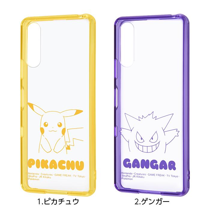 Pokemon（ポケモン） Xperia 10 III Lite 10 III ケース カバー