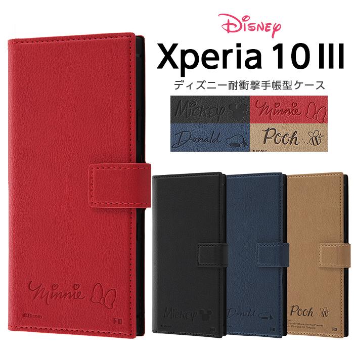 Xperia 10 III Lite ケース カバー ディズニー ミッキー プーさん 無地