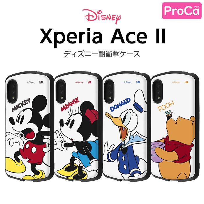 ミニー　ミッキー　スマートフォンケース まとめ売り Disney Xperia Ace II ケース カバー ディズニー ミッキー