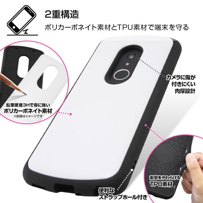 arrows Be4 Plus BZ02 arrowsBZ02F-41B ケース 耐衝撃 アローズ