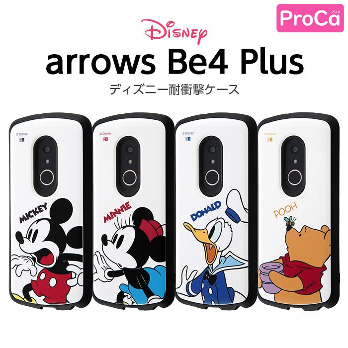 Disney（ディズニー） arrows Be4 Plus BZ02 arrowsBZ02F-41B ケース