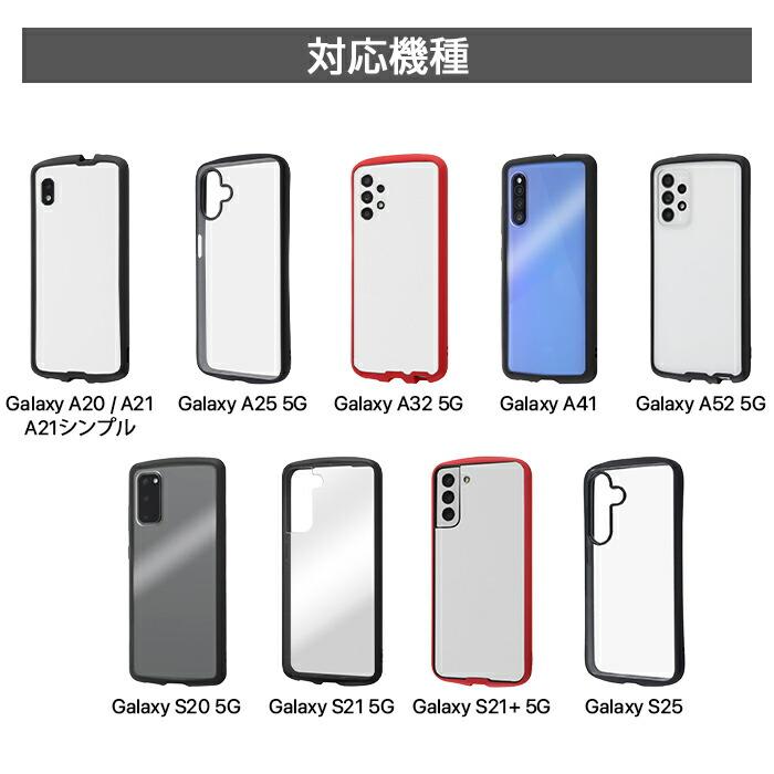 Galaxy A52 5G ケース SC-53B カバー 耐衝撃 透明 TPU ギャラクシーa52