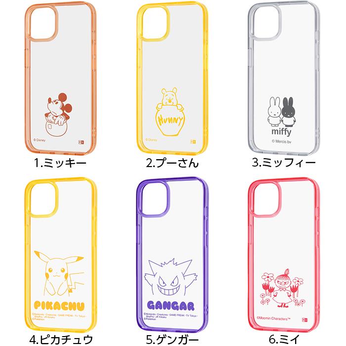 iPhone13 6.1inch ケース ディズニー ポケモン ムーミン キャラクター Charaful ミッキー プーさん ミッフィー ピカチュウ ゲンガー ミイ ストラップ iPhone 13 iPhone13 6.1inch ケース ディズニー ポケモン ムーミン キャラクター Charaful ミッキー プーさん ミッフィー ピカチュウ ゲンガー ミイ ストラップ iPhone 13