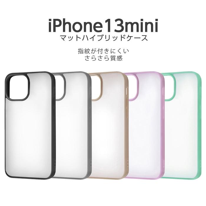 iPhone13mini 5.4inch ケース マットハイブリッドケース SHEER