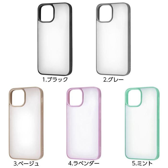 iPhone13mini 5.4inch ケース マットハイブリッドケース SHEER シアー