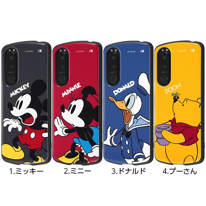 ディズニーケース3種類セット Disney（ディズニー） Xperia 5 III ケース カバー ミッキー ミニー