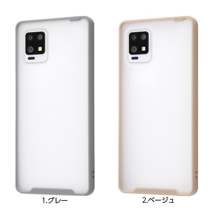 ray-out AQUOS zero6 SHG04 A102SH ケース ハイブリッド 耐衝撃 ray-out AQUOS zero6 SHG04 A102SH ケース ハイブリッド 耐衝撃