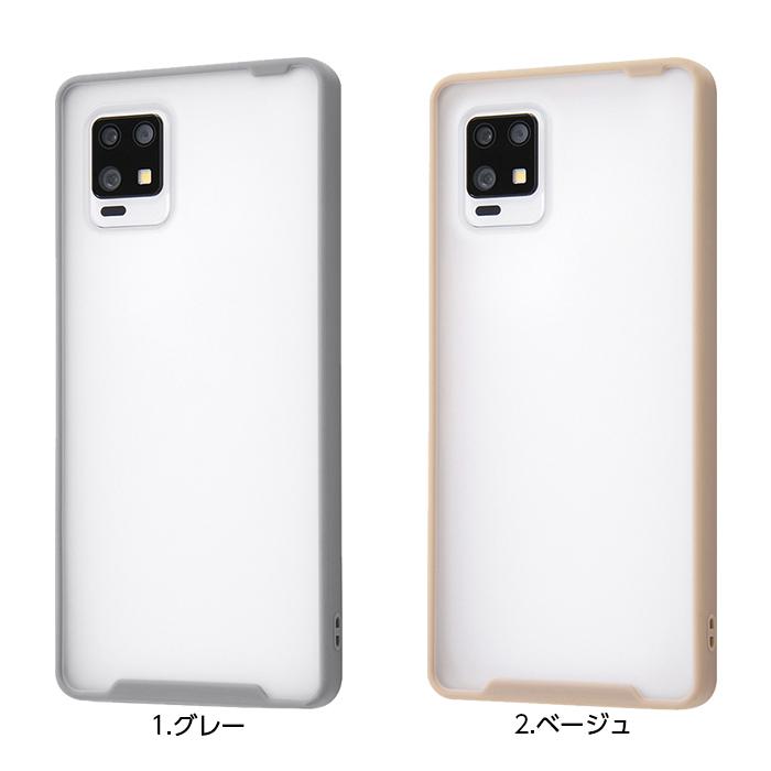 AQUOS zero6 SHG04 A102SH ケース ハイブリッド 耐衝撃 マット アクオスゼロ6 アクオス ゼロ6 AQUOSzero6 カバー シンプル 衝撃に強い スマホケース 傷に強い｜white-bang｜02