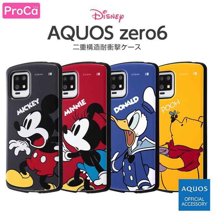 AQUOS zero6 SHG04 SoftBank スマホ ケース カバー トリコロール AQUOS zero6 SHG04 SoftBank スマホ ケース カバー トリコロール