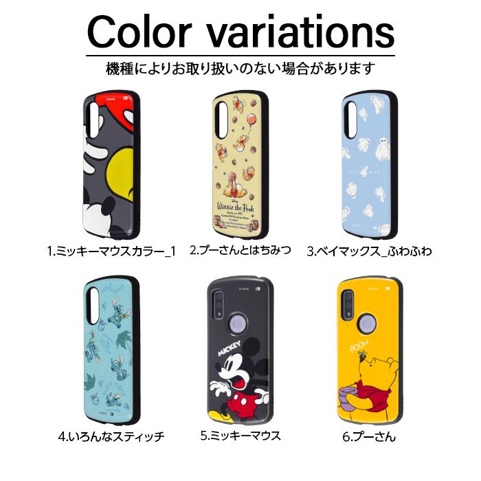 arrows Alpha ケース トムとジェリー arrowsWe2 docomo F-51F F-52E