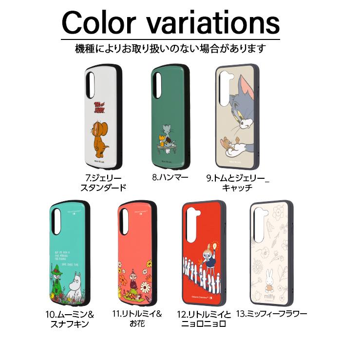 arrows Alpha ケース トムとジェリー arrowsWe2 docomo F-51F F