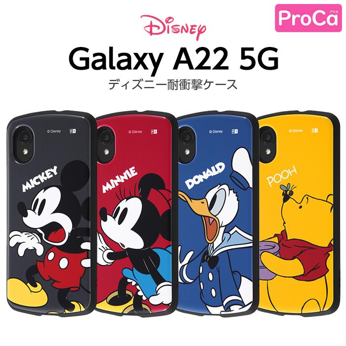 Galaxy 2 5g ケース Sc 56b ディズニー 耐衝撃 Galaxya22 Galaxya225g ギャラクシーa22 カバー ミッキー ミニー ドナルド プーさん Proca スマホケース Rays ケース フィルムのwhitebang 通販 Yahoo ショッピング
