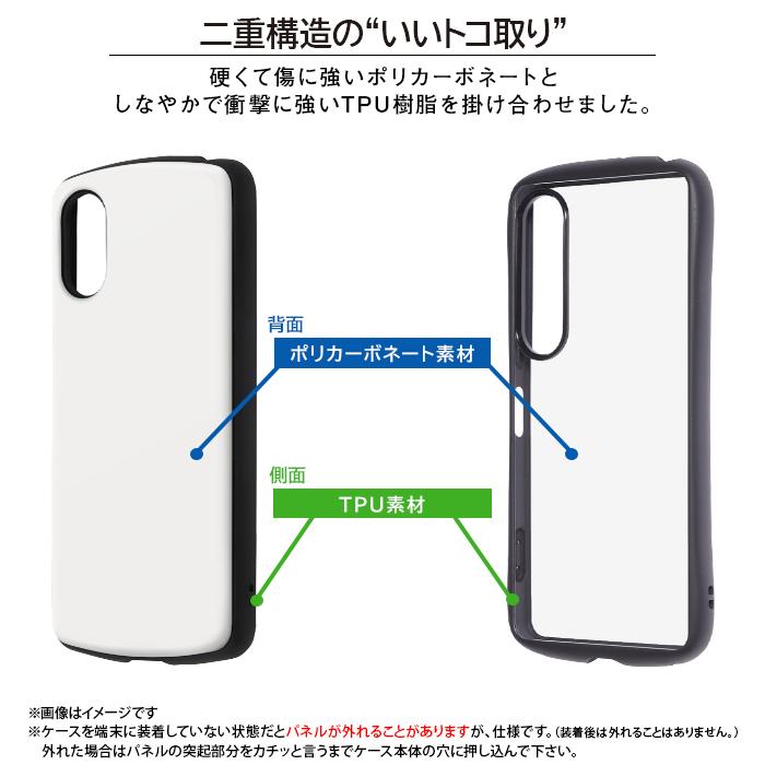 AQUOS wish5 ケース wish4 wish3 耐衝撃 シンプル A105SH SH-M32P SH