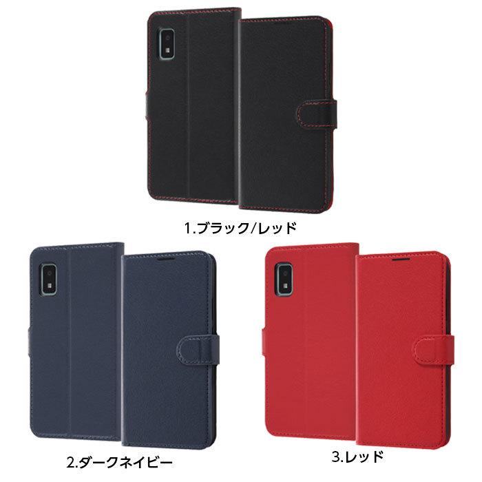 AQUOS wish wish2 SHG06 SH-M20 SH-51C ケース 手帳型 耐衝撃 シンプル アクオス ウィッシュ カバー 手帳型ケース 無地 大人 かわいい 保護 おしゃれ スマホ｜white-bang｜02