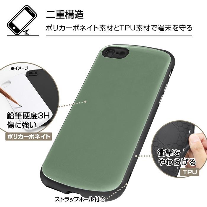 ray-out（レイアウト） iPhone SE 第3世代 第2世代 SE2 SE3 8 7 ケース