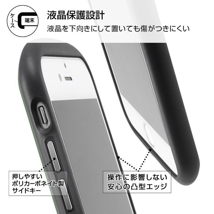 ray-out（レイアウト） iPhone SE 第3世代 第2世代 SE2 SE3 8 7 ケース