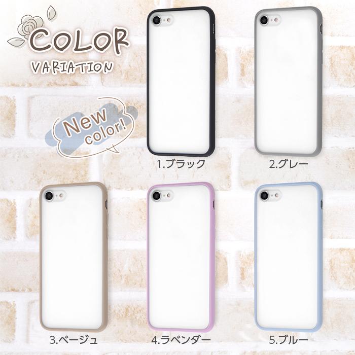 ray-out iPhone SE 第3世代 第2世代 SE2 SE3 8 7 ケース マット ray-out iPhone SE 第3世代 第2世代 SE2 SE3 8 7 ケース マット
