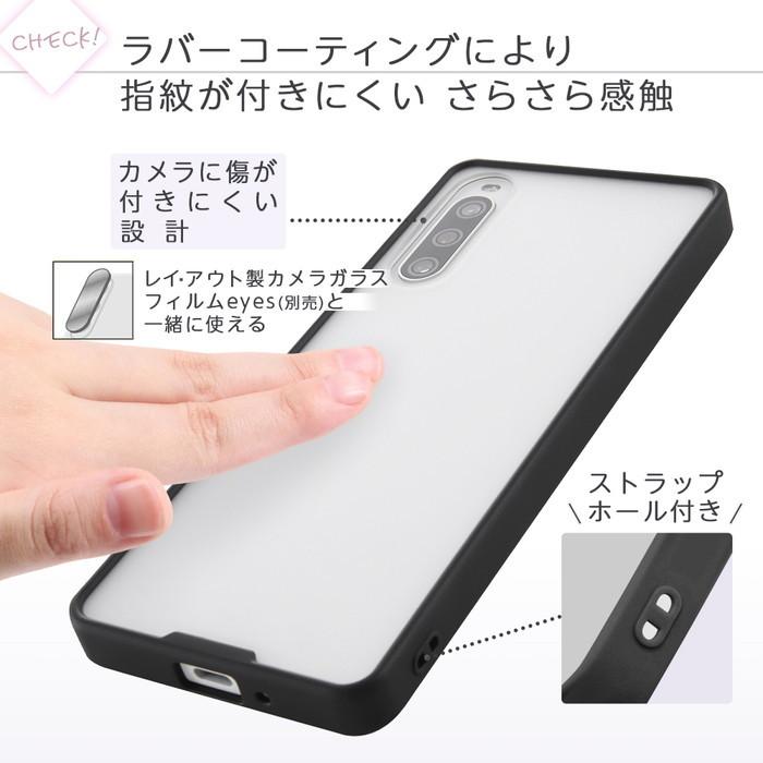 ray-out Xperia 10 IV ケース SOG07 SO-52C カバー マット ray-out Xperia 10 IV ケース SOG07 SO-52C カバー マット