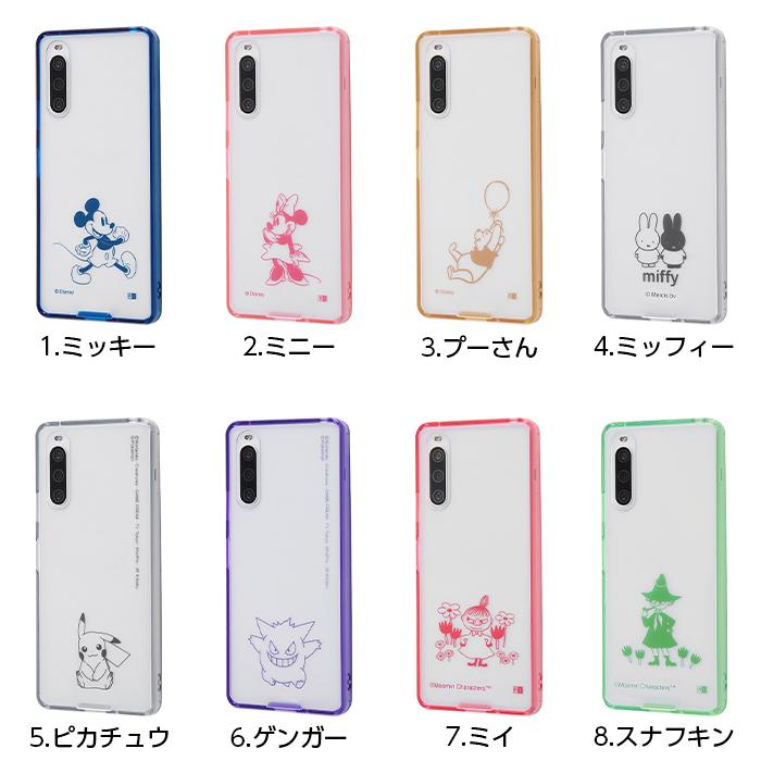 Disney（ディズニー） Xperia 10 IV ケース SOG07 SO-52C カバー