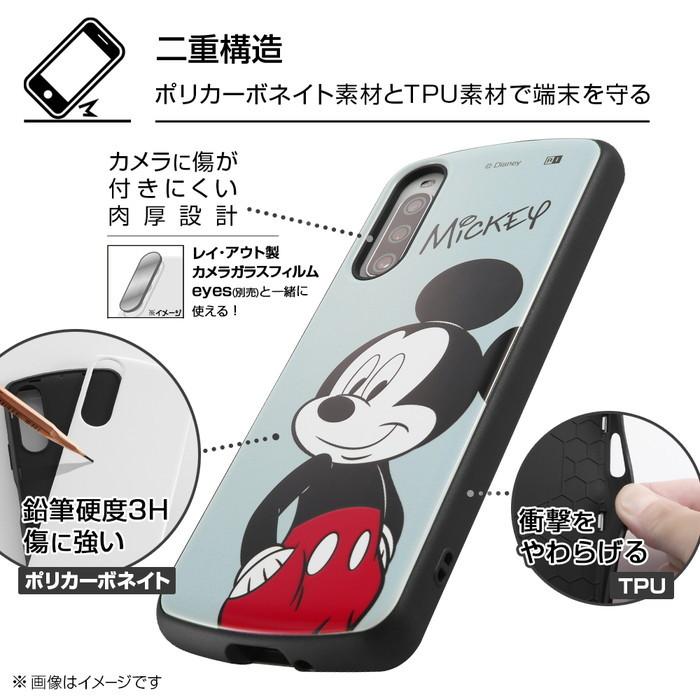 ディズニー携帯です。 Disney Xperia 10 V ケース ミッキー ディズニー Xperia10V SO