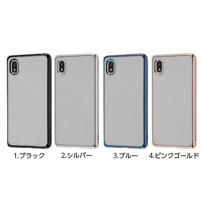 ray-out Xperia Ace III ケース SO-53C SOG08 カバー TPU ソフト