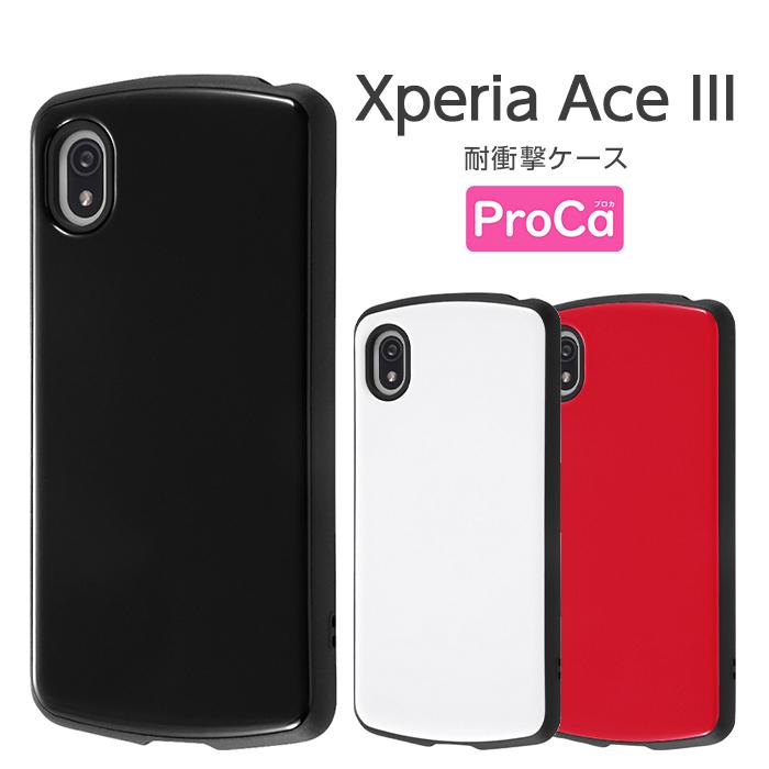 ray-out Xperia Ace III ケース SO-53C SOG08 カバー 耐衝撃